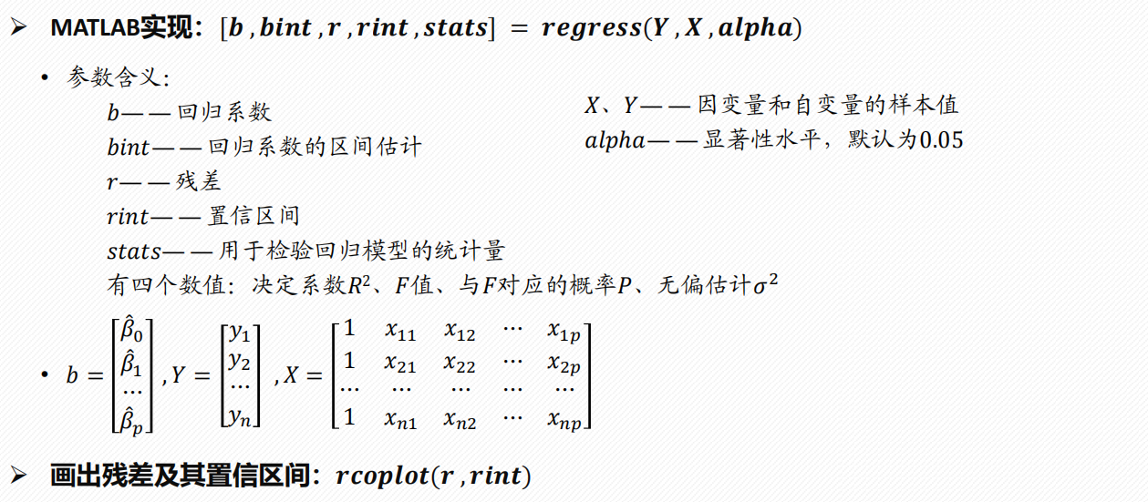 Pasted image 20250118140155.png